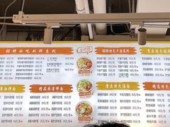 -长乐川式面馆·现炒浇头(石门二路店)