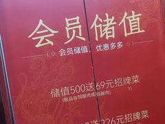 -前门·鲜肉火锅(长风店)