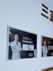 -洁铭新加坡医美