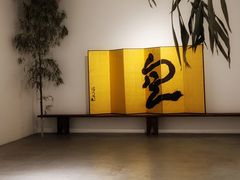 -苏州本色美术馆