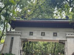 -岳麓山风景名胜区