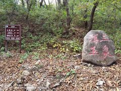 -玉渡山自然风景区