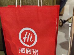 -海底捞火锅(5050购物中心店)
