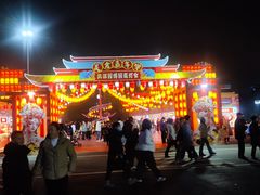 -武汉园博园(武汉自然博物馆)