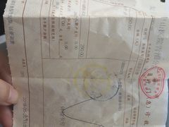 -复旦大学附属中山医院青浦分院