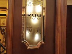 -金时代顺风大酒店(爱琴海购物中心店)