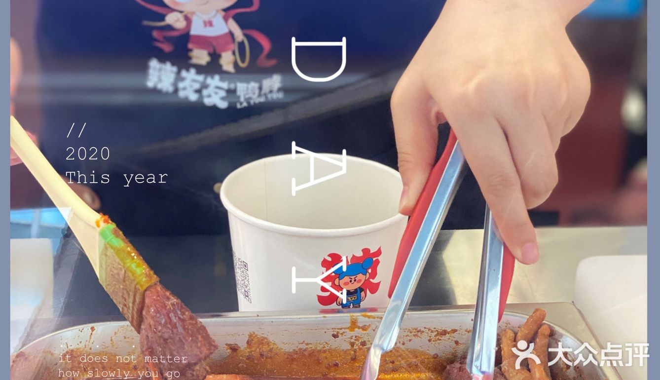先卤后炸[糖果]外酥里嫩[糖果]