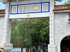 -昆明动物园
