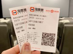 -至潮影城(庆春路锦和大厦店)
