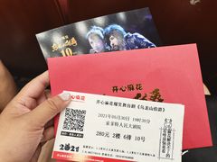 -西安索菲特人民大厦大剧院