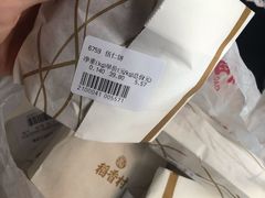 -稻香村(文殊院旗舰店)