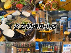 -石记老北京炙子烤肉(松园店)