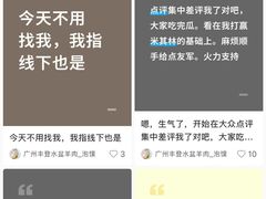 -丰登陕西水盆牛羊肉·泡馍