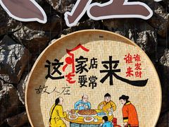-林坑古村落