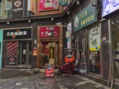-巴依家新疆手抓饭(菱角湖万达店)
