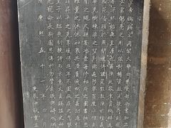 -皇城相府