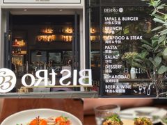 -Bistro 63 创意融合料理(广粤天地店)
