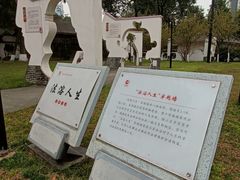 -温江公园