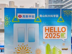 -科兴科学园