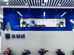 -新励成演讲口才培训(南昌东湖学训中心)