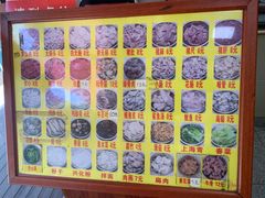 -安平依杰拌粉干(广达店)
