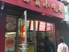 门面-大富贵(江西中路店)