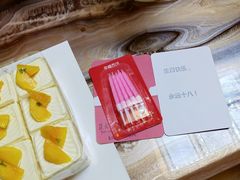 -幸福西饼生日蛋糕·下午茶(东西湖店)