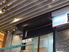 -肥汁米蘭香港米线(长宁来福士店)