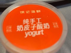 -徐记海鲜(大明宫|北二环店)