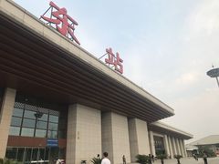 -曲阜东站