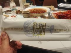 -仙品龙虾(总店)