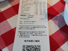 账单-西贝(无锡万象城店)
