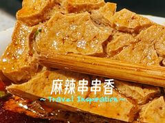 -满江红串串香(七道堰街店)