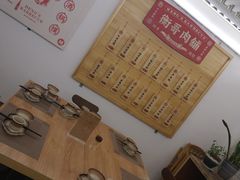 -衡哥肉铺