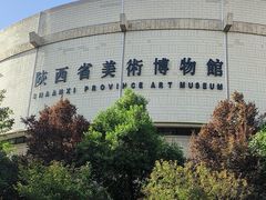 -陕西省美术博物馆