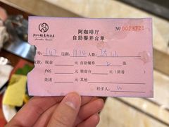 -阿外楼度假酒店-阿咖啡自助餐厅
