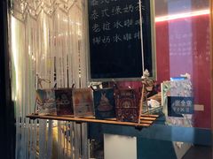 -隐象老挝咖啡手标泰奶