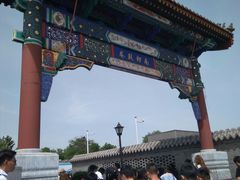 门面-南锣鼓巷