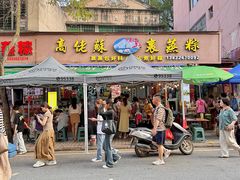 -鼎香皇高佬苏裹蒸粽