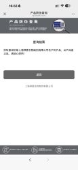 -Yestar 嘉兴艺星医疗美容医院