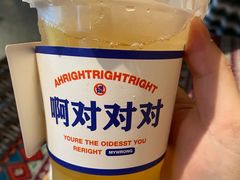 -火塘云南烧烤大排档