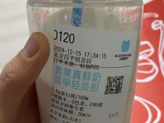 -兰熊鲜奶(昌平悦荟店)