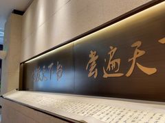 -和府捞面(北美新天地店)