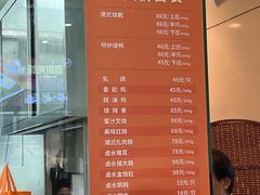 -龙记香港茶餐厅(久光百货店)