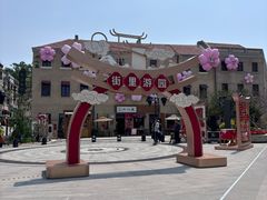 -上街里市集(悦喜客来广场店)