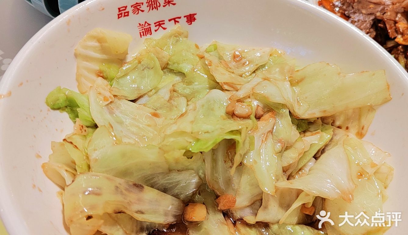 不辣不欢的一顿饭！