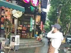 -俏媳妇火锅(宽窄巷子店)