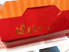 -小潘蛋糕坊 板桥和平店