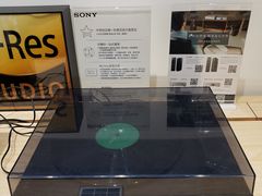 -Sony Store 索尼(来福士店)