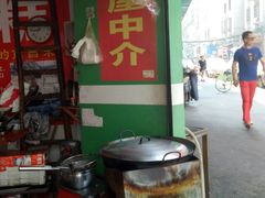 门面-老南昌白糖糕(大士院店)
